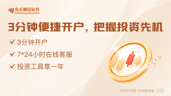 天宇优配 4月延募多：行业主题ETF遭冷遇 指数增强也没幸免 业绩、题材都是关键因素