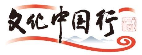 天金策略 到大学去：传承人“组团创新”，非遗“跨界生长” | 文化中国行_大皖新闻 | 安徽网