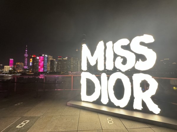 涨声操盘 典藏臻品与当代艺术对话，《迪奥小姐展览：芳踪絮语》开启沉浸式芬芳旅程