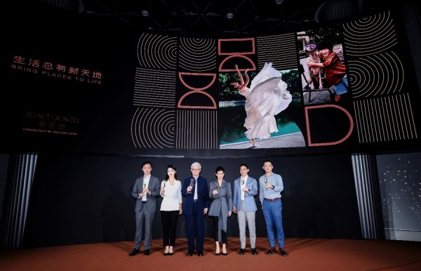 米配资 “新天地”重塑未来城市社区新范式